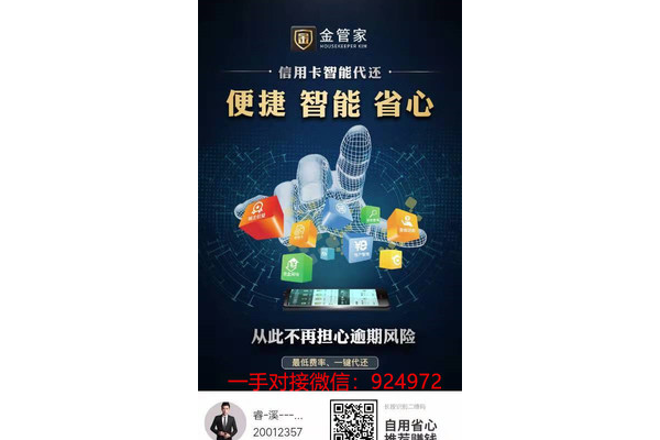 天天卡盟：便捷的卡券交易平台
