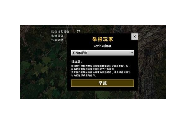 绝地求生辅助卡盟提卡，绝地求生辅助哪个卡盟好