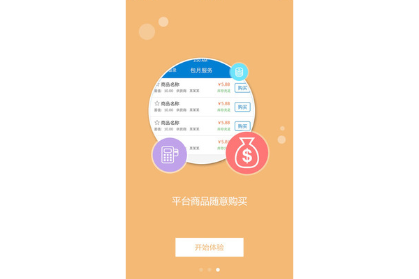 88 卡盟：便捷实惠的虚拟物品交易平台