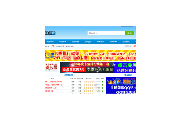 卡盟 24 小时下台：快速便捷的服务平台