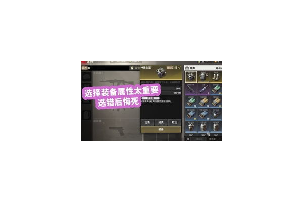 唐长老卡盟：绝地求生卡盟辅助大揭秘