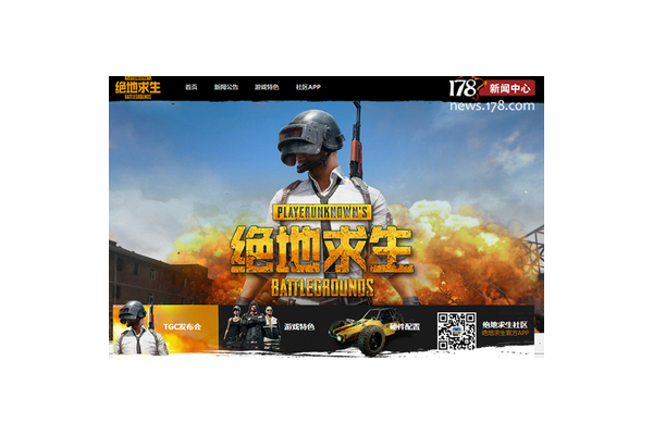 吃鸡辅助卡盟：提升游戏体验的秘密武器