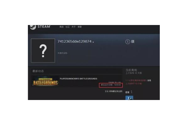 绝地求生低价账号卡盟网：真实可靠还是骗局？