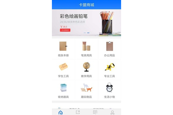 卡盟 123：便捷的虚拟商品交易平台