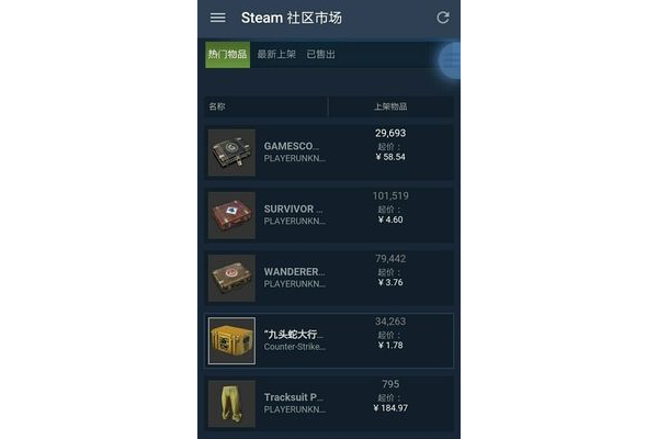 绝地求生余额卡盟：快速充值与便捷交易
