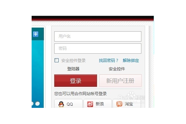 卡盟网站注册流程及注意事项
