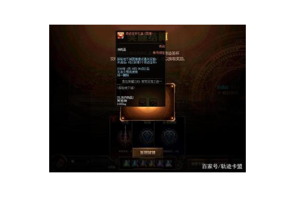 地下城卡盟：打造游戏虚拟交易的便捷平台