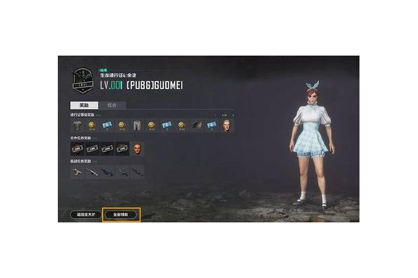 绝地求生体验服卡盟：带你畅玩绝地求生