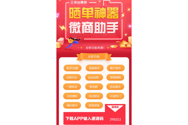 卡盟在线下平台：便捷交易的新选择