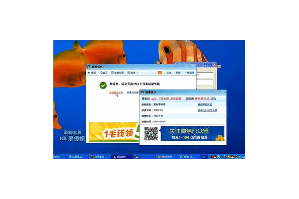 天空卡盟：一站式的卡券交易平台