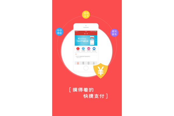 卡盟软件：便捷的虚拟商品交易平台