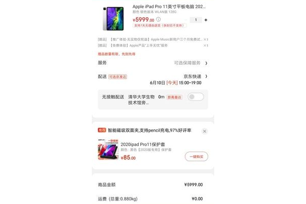 14 号卡盟平台：便捷的虚拟商品交易平台