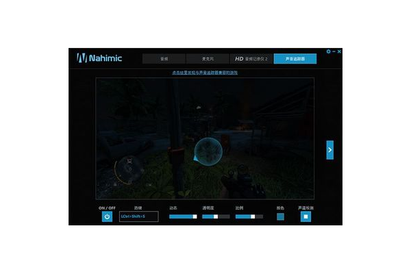 pubg雷达辅助，绝地求生雷达最新搭建2021