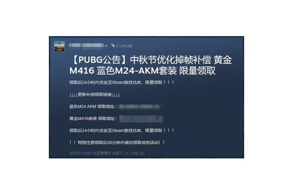 绝地求生凡浩卡盟辅助