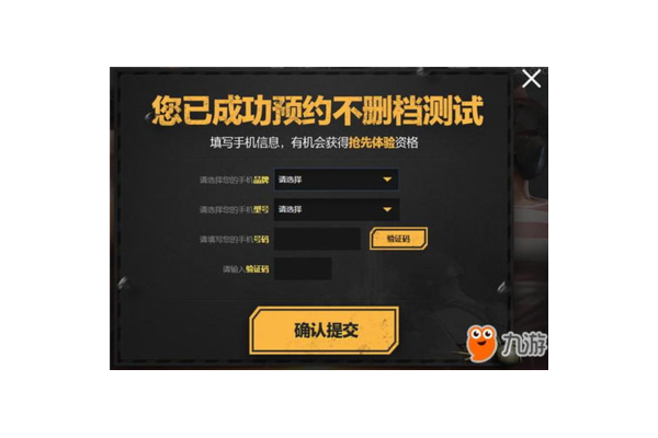 pubg卡盟平台，卡盟平台吃鸡