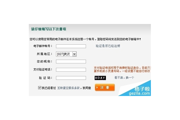 卡盟下载软件，卡盟下载网盘