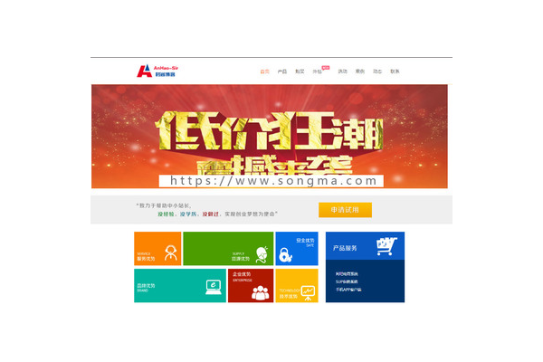 卡易信卡盟平台登录流程及注意事项