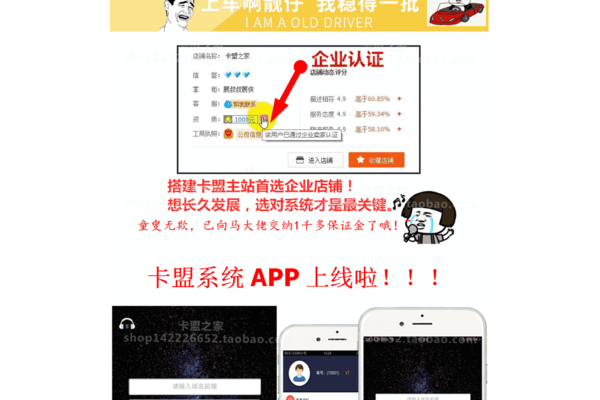 卡易信卡盟：开启便捷的卡券交易之旅