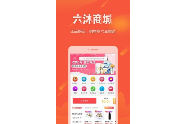 369卡盟：开启便捷实惠的虚拟产品交易新体验