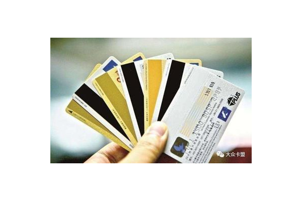 钻石卡盟永久会员，钻石卡盟5月6日