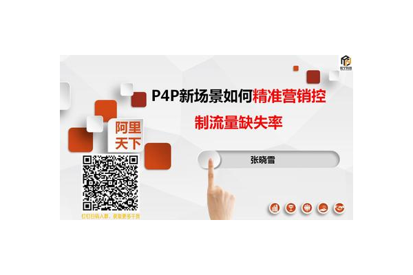 王者卡盟平台：游戏道具购买的便捷选择