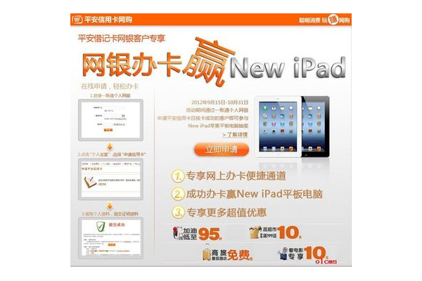 卡盟网盘：便捷存储与分享的新选择