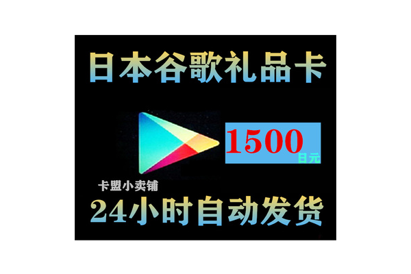 卡盟 24 小时平台入口大揭秘