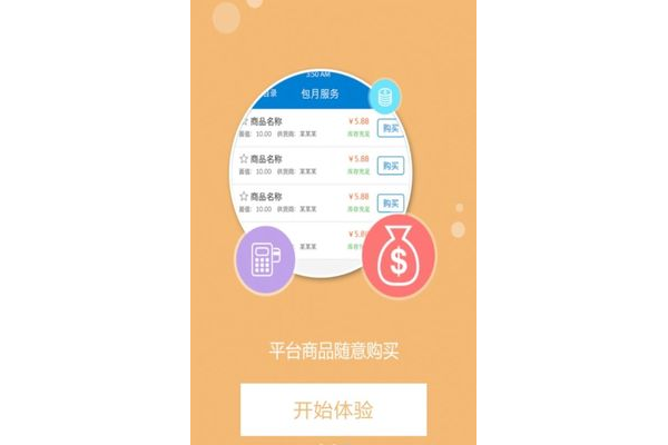 卡盟自助下单官网：便捷快速的下单平台