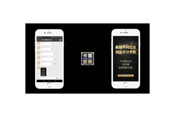 52 卡盟平台:一站式的卡券服务平台