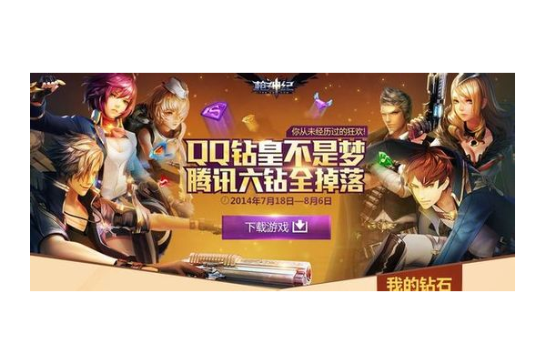 钻皇卡盟：一站式便捷的虚拟商品服务平台
