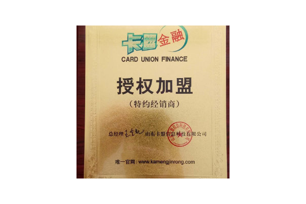 口口卡盟：便捷的虚拟商品交易平台