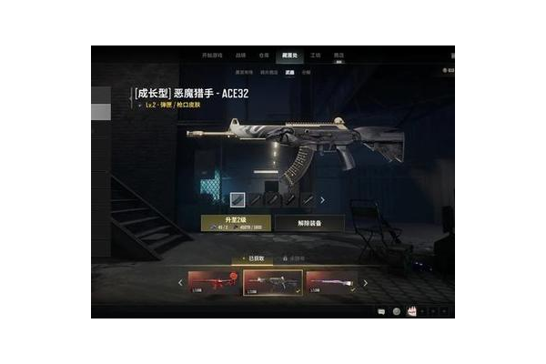 绝地求生全职猎人卡盟：游戏道具与交易平台