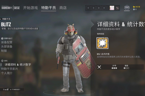 绝地求生卡盟与彩虹六号的激情碰撞