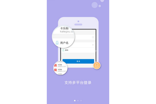 利云卡盟登录平台：开启便捷卡类交易与管理的高效之门