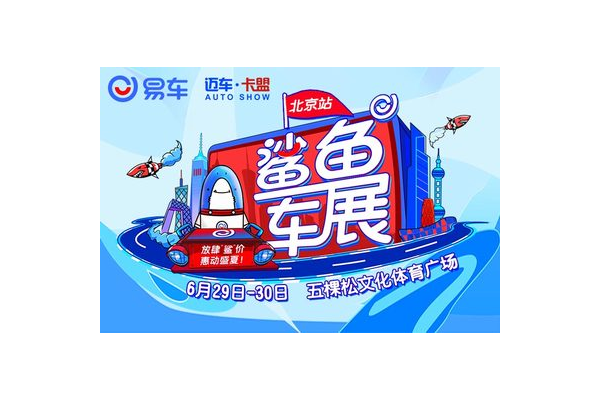 盛夏卡盟平台登录入口揭秘，畅享便捷游戏资源获取通道