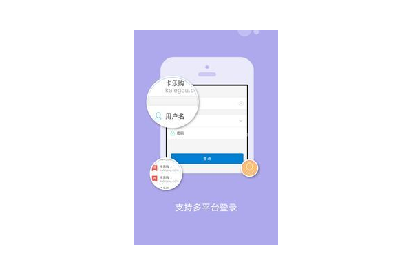 众商卡盟平台登录入口揭秘，开启便捷卡盟使用之旅