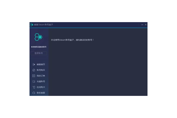 绝地求生黑号卡盟521qk，绝地求生黑号购买低价-zol问答
