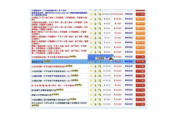 什么卡盟好？全面对比与推荐