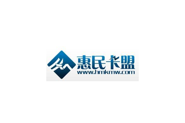 惠民卡盟官网：畅享便捷资源服务，开启实惠消费新体验