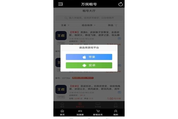 探秘号卡盟：便捷资源汇聚，解锁多样号卡服务新体验