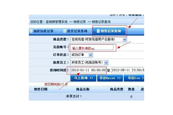 万福卡盟平台：便捷与风险并存的交易之地
