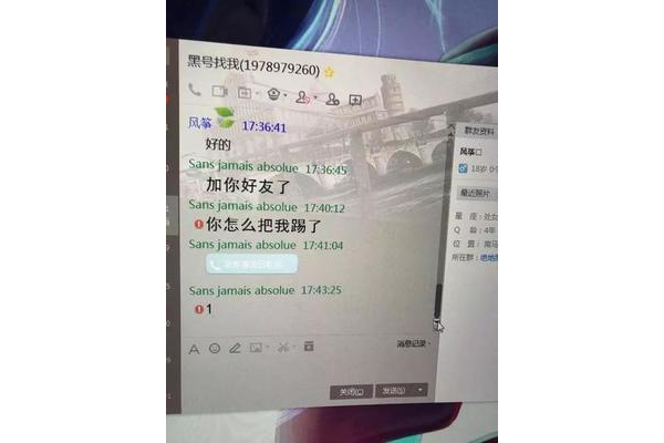 卡盟买的绝地求生黑号如何更改密码
