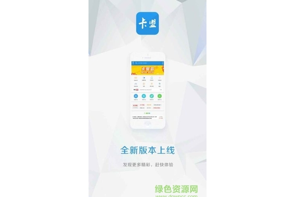 易卡盟：一站式便捷的卡券交易平台