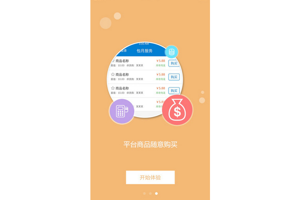 利云卡盟：便捷的卡券交易平台
