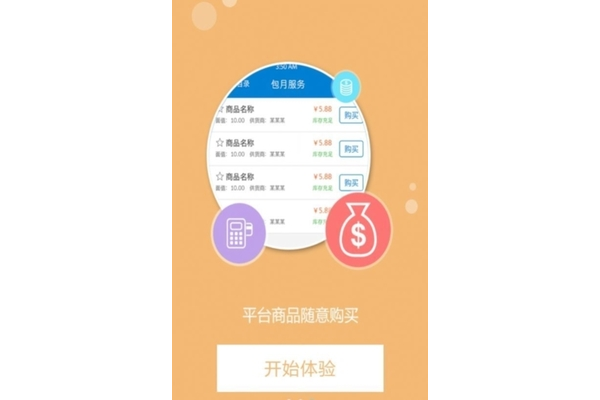 钻石卡盟平台登录：开启便捷高效的卡盟服务新体验