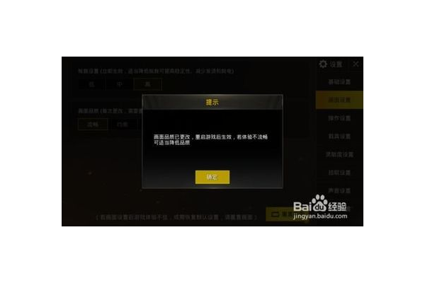 绝地辅助全网稳定的求生盟卡
